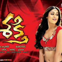 Shakthi Movie New Wallpapers | Picture 31901